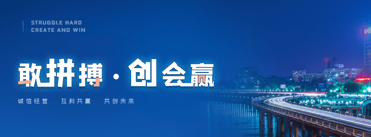 壤塘客土喷播边坡绿化